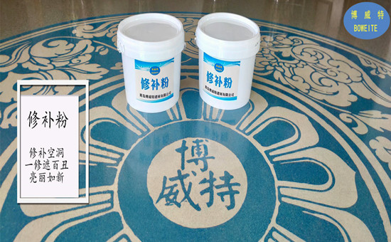 修補砂漿墻面、地面、樓頂?shù)氖┕し椒? /></div>
                <div   id=