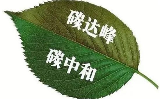 無機(jī)磨石在碳達(dá)峰碳中和大背景下會